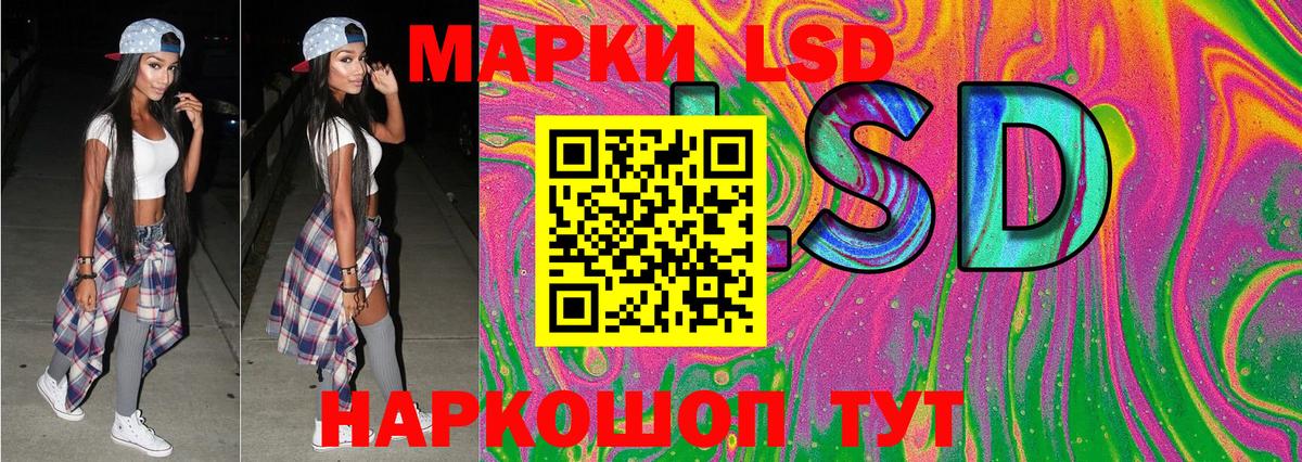 Марки NBOMe 1500мкг Пушкино