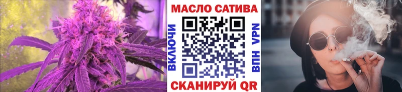 ТГК жижа Пушкино