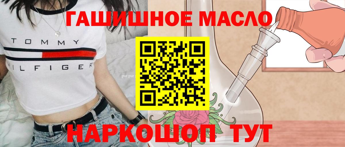 Дистиллят ТГК жижа Пушкино