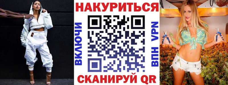 Бошки Шишки Bruce Banner  Пушкино 