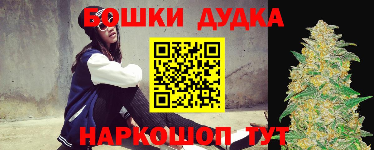 Конопля Ganja Пушкино