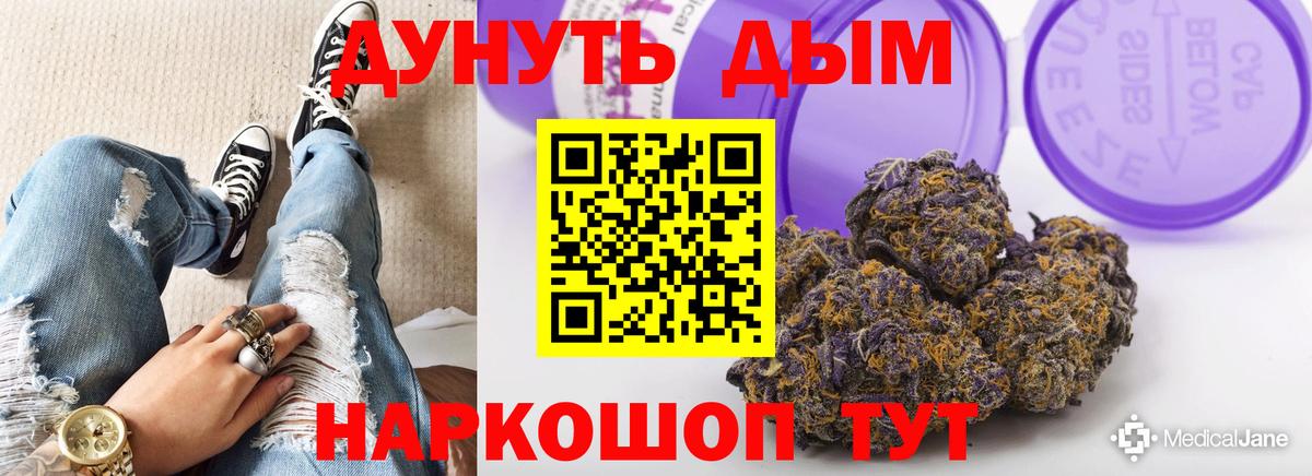 Бошки Шишки LSD WEED  Вход с VPN  Пушкино  Канабис гибрид  Бошки Шишки THC 21% 